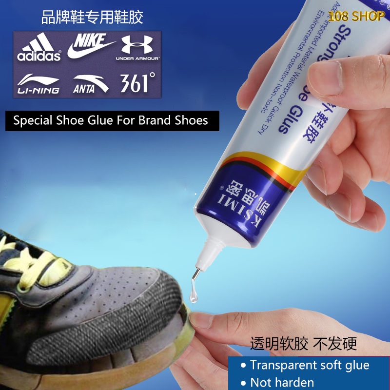 (Ready Stock ) Super Strong Adhesive Glue for Repairing Sport Athletic Shoe, Leather Shoe, Boot