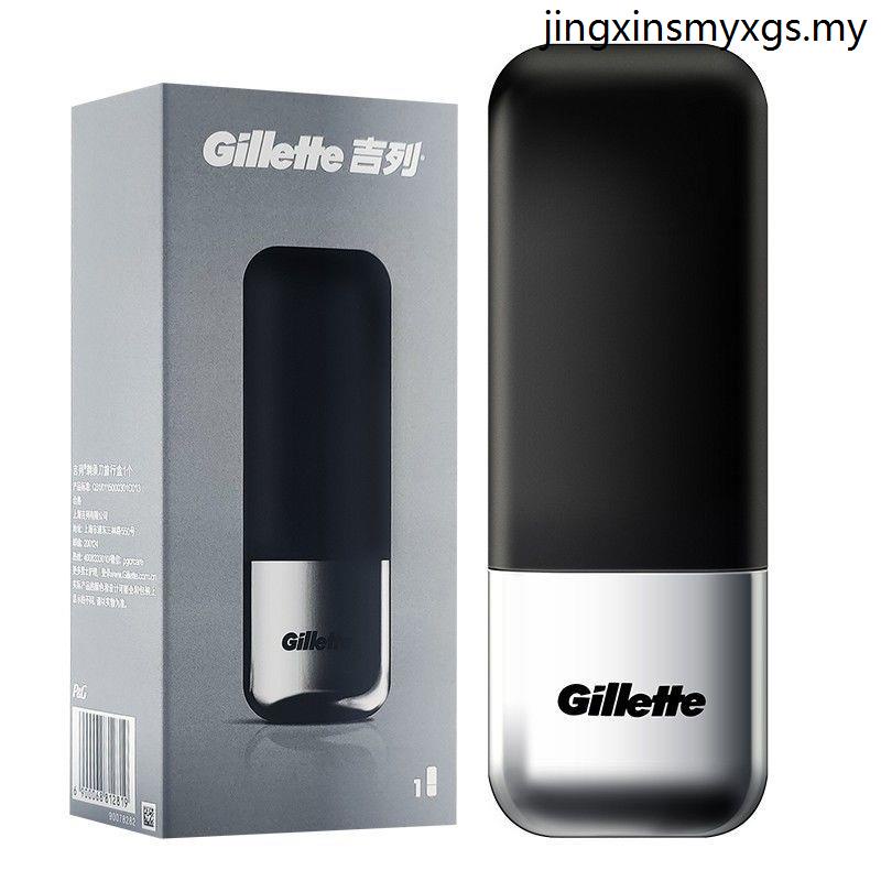 Hot Sale Gillette Razor Holder Storage Box Sharp Speedy Hidden Smooth Manual Travel