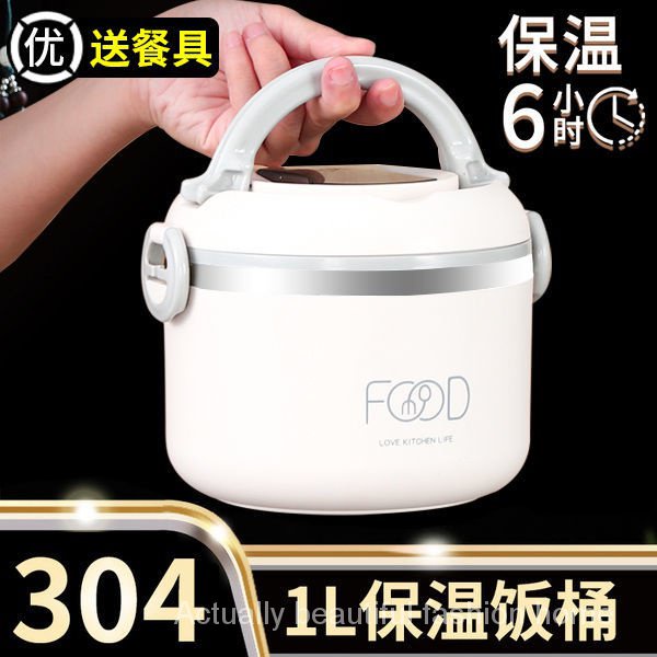 [Ready Stock Immediate Shipping] New Style Insulated Rice Barrel Round Soup Pot Office Worker Congee Cup Student Cylinder Box Thermos food container Soup carrier Continer Food Jar  la gourmet soup soup carrier gourmet hot pot set food warmer 保温盒