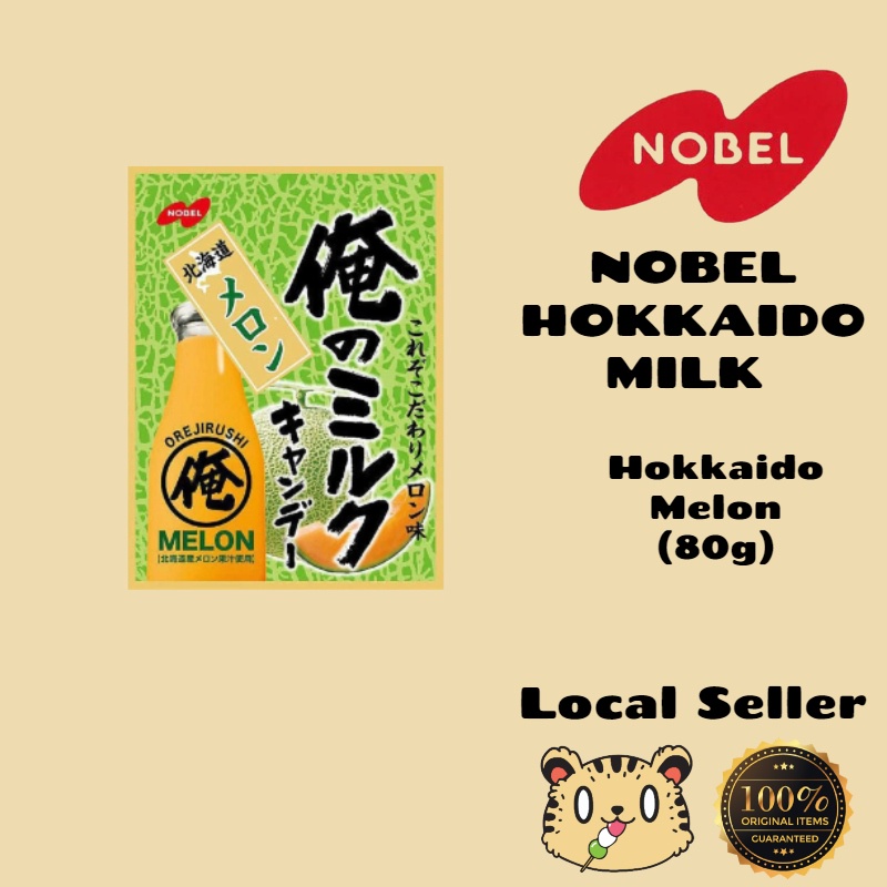 NOBEL Ore No Miruku Hokkaido Milk Melon Flavor Hard Candy Candies Milky