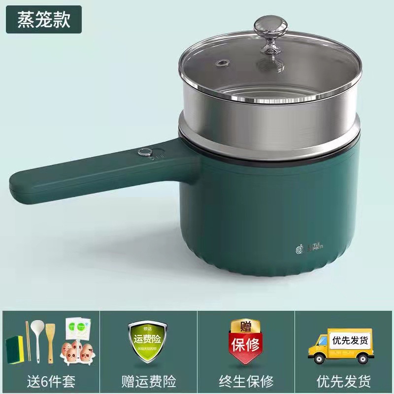 【READY STOCK】XIANGKAN Multifunction Double Layer Electric Cooking Pan  Liquid Heater Electric Pot With Steamer 墨绿双层电煮锅