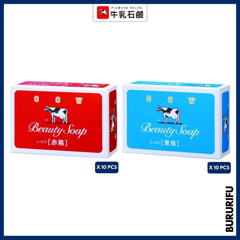 Japan Cow Brand Milk Soap Kyoshinsha Beauty Soap 牛乳石鹸 [10 pcs]