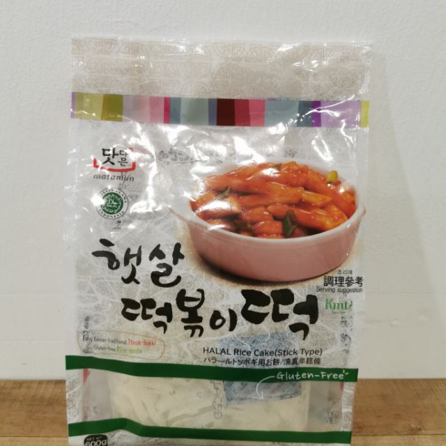 Halal Young Poong Matamun Korea Rice Cake Plain Yopokki 600g Shopee