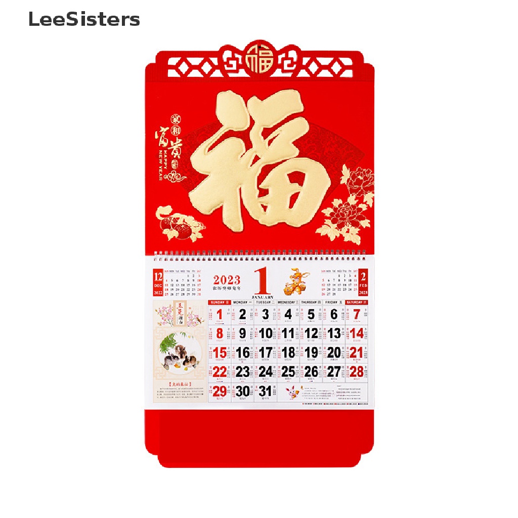 Leesisters 2023 Large Chinese Wall Calendar Hot Stamping Hand Tear Wall 