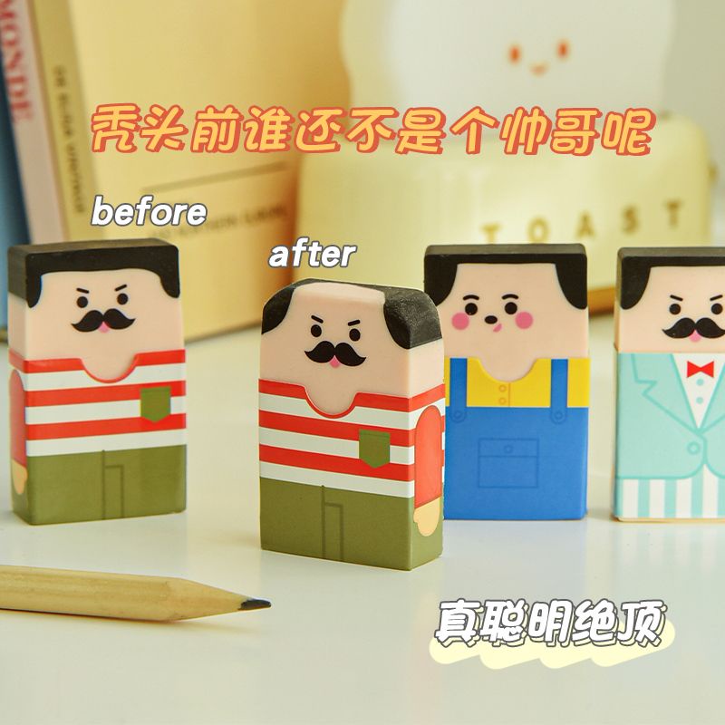 Bald Eraser Cute ins Funny Old Man Fun Elementary School Students Use