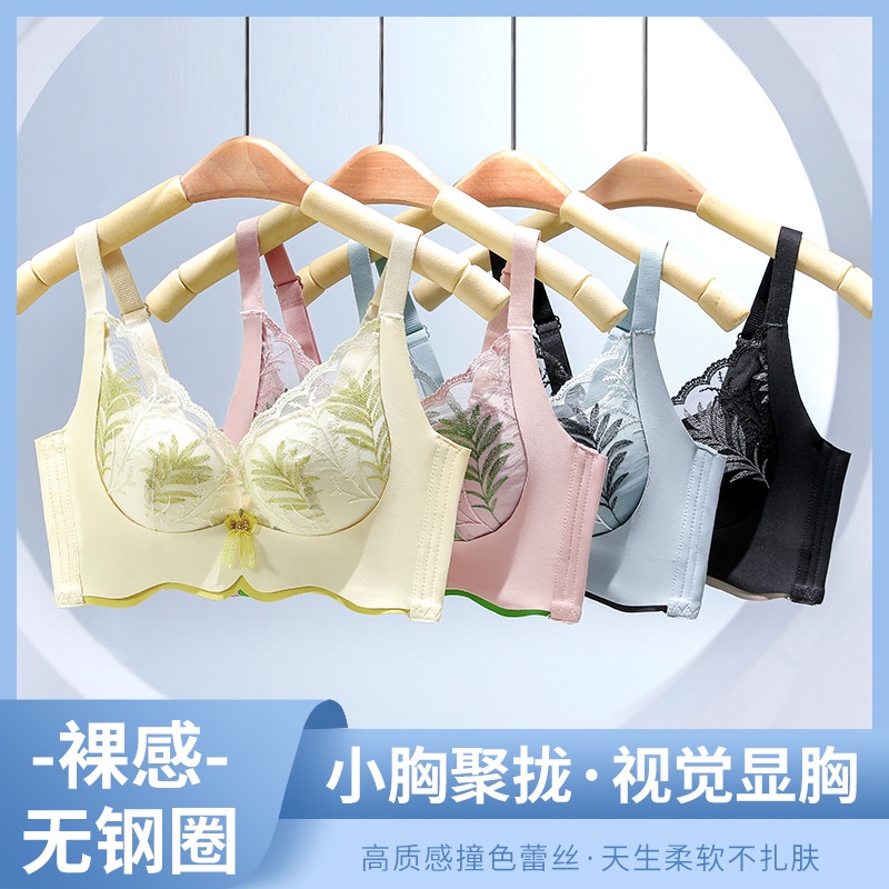 2023 New Products Beauty Salon Adjustable Underwear Women's Temperature