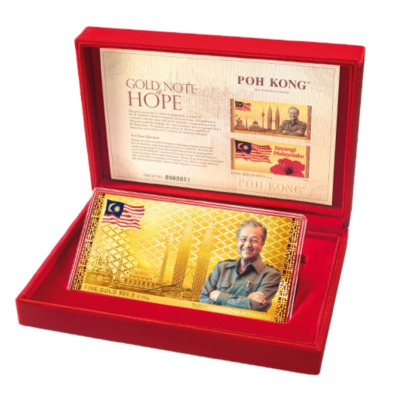 Poh Kong Gold Bar (0.10 Gram) (Au 999.9) 24K - Gold Note&hellip;