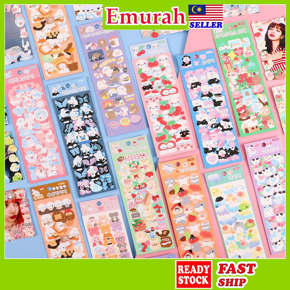 Laser Shiny Cute Pet Sticker label (1 sheet) DIY Korean Decoration ...