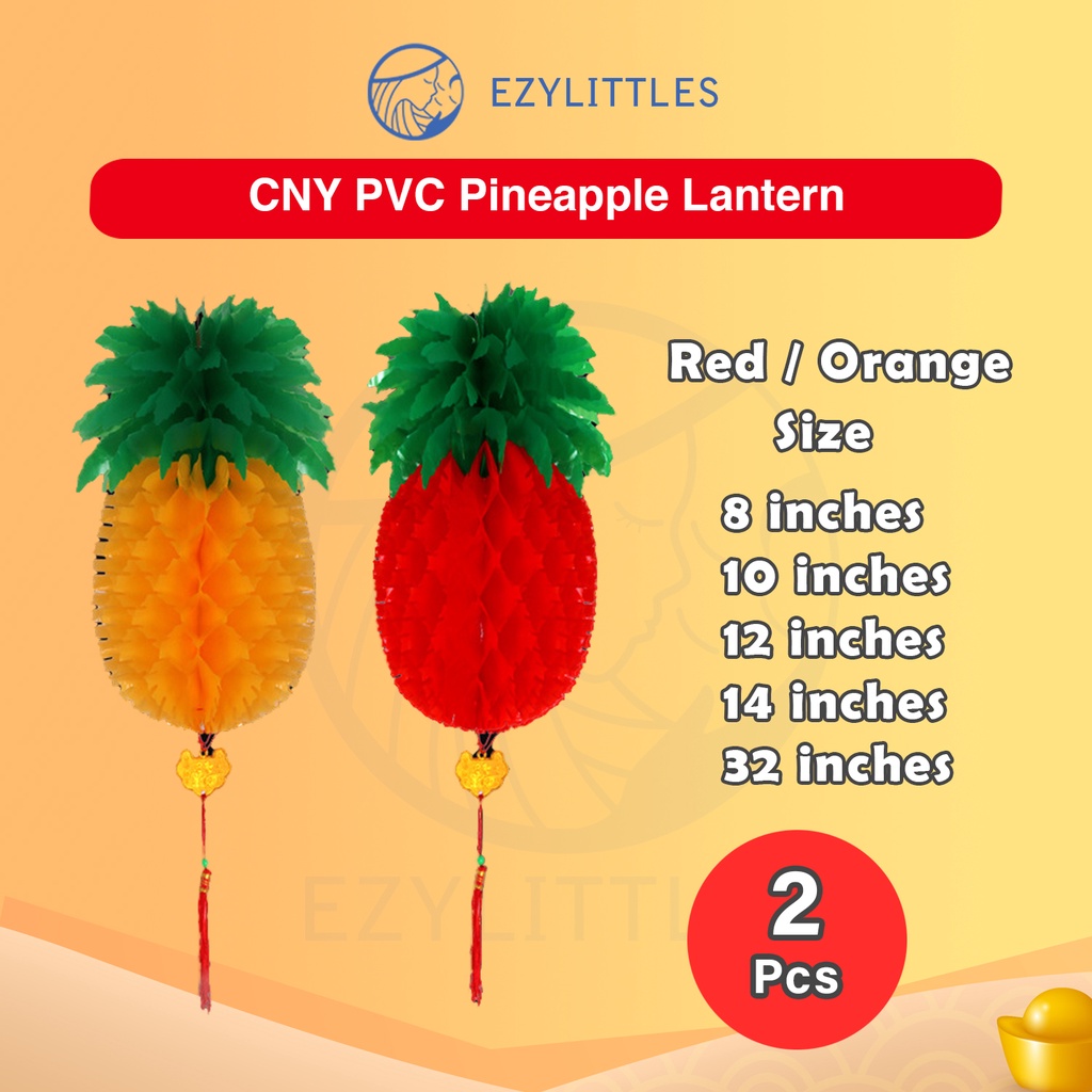 EZYLITTLES 1 Pair PVC Pineapple Lantern Red and Yellow for Chinese New Year Decoration 元旦新年菠萝灯笼幼儿园超市装饰水果塑料纸大红灯笼喜庆装饰用品