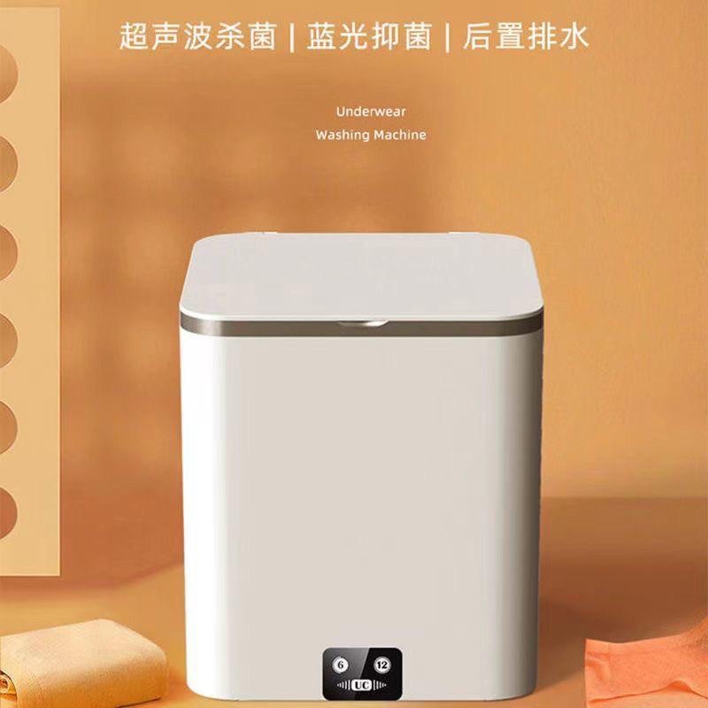 Washing Machine New Portable Mini