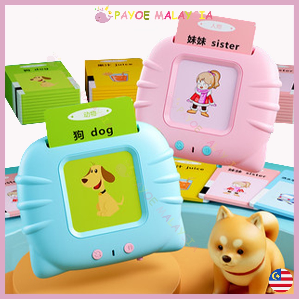 PAYOE Flash Card Reader Machine Kids Toys Smart English Speaker