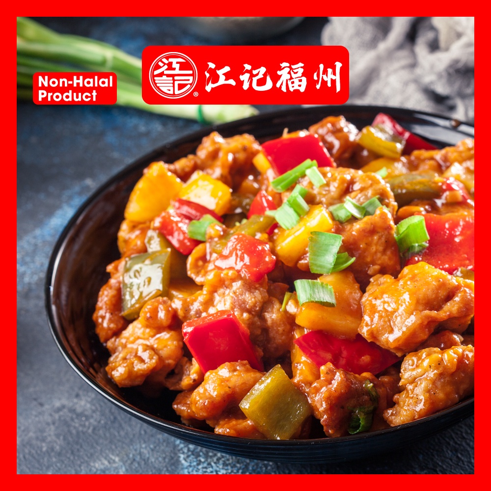 炸肉 猪肉 炸咕老肉 咕噜肉 Non-Halal 江记咕老肉 Fried Pork Meat 400g