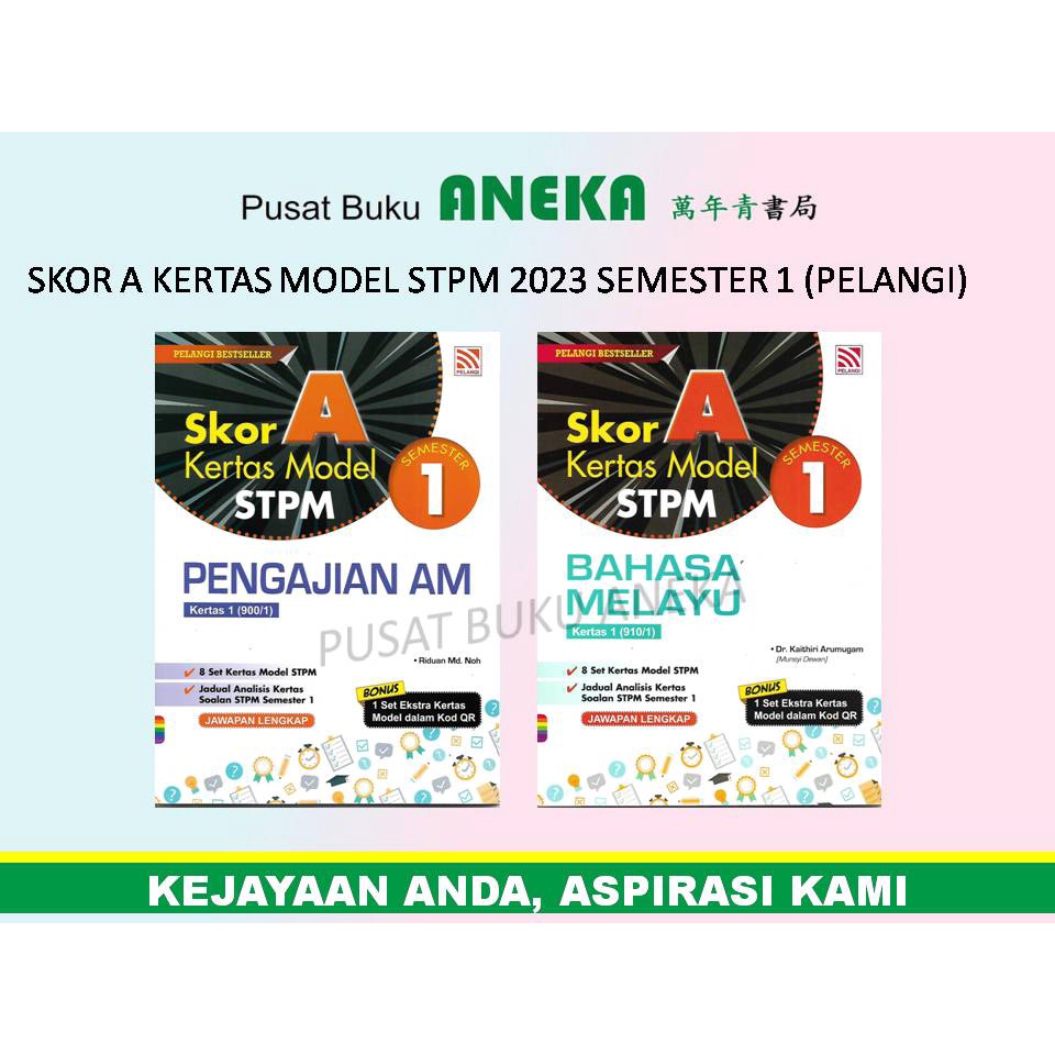 {aneka} Skor A Kertas Model Stpm 2023 Semester 1 Pelangi Shopee