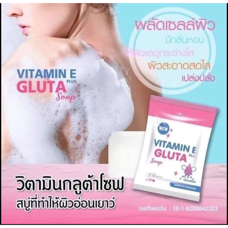 【100% Authentic】Vitamin E +Gluta Collagen Soap X10Plus Whitening Skin By Perfect Skin Lady