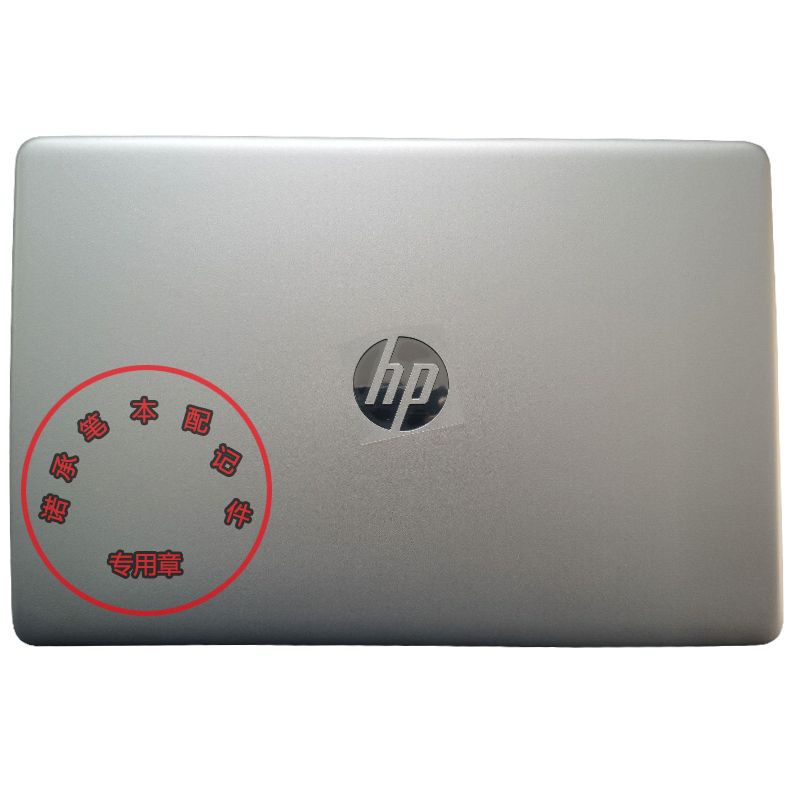 for HP Laptop Keyboard Case 15DW 15SDU 15SDY TPNC139 250 G8 A Shell