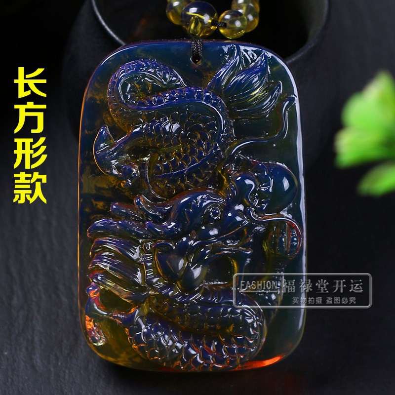 Blue Amber Embossed Dragon Brand Pendant Beeswax Necklace Inner Carved Zodiac Variable Light