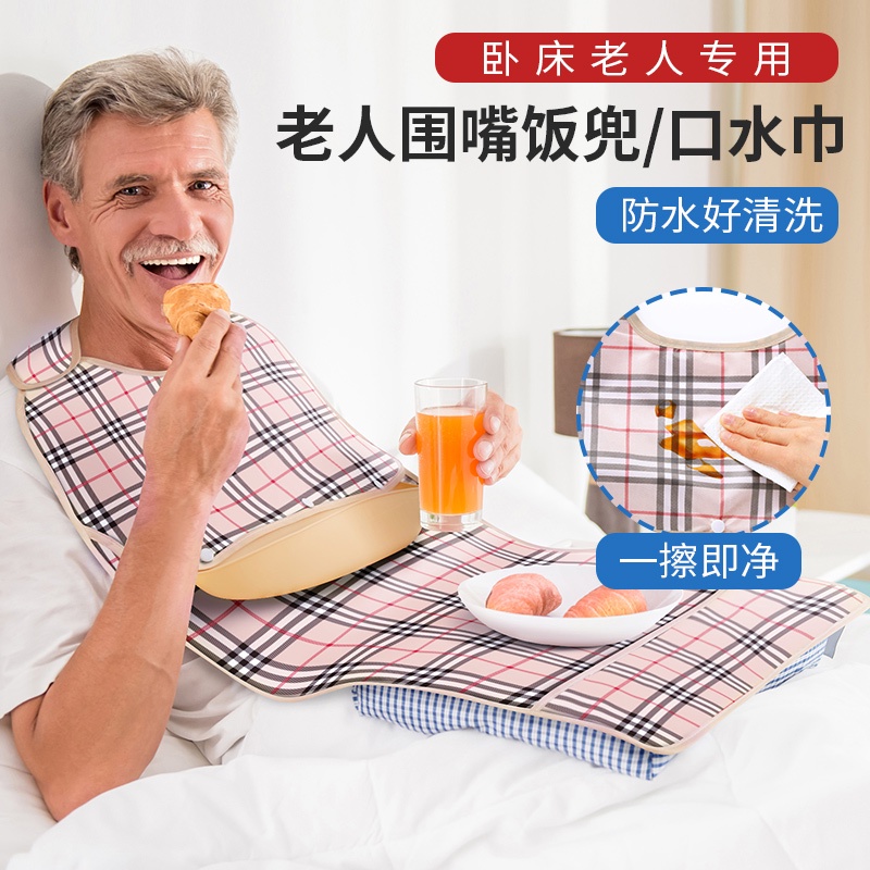 Bib untuk orang tua makan bib untuk orang tua bib khas lumpuh terbaring di katil orang dewasa penduduk dewasa apron tual
