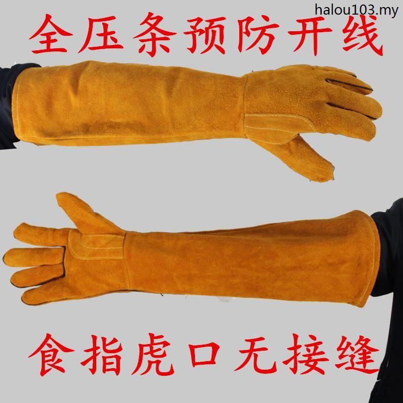 Hot Sale · Extended Welding Gloves 40cm Cowhide Welder Fireproof Wire High Temperature Resistant 60cm Long Sleeve Set