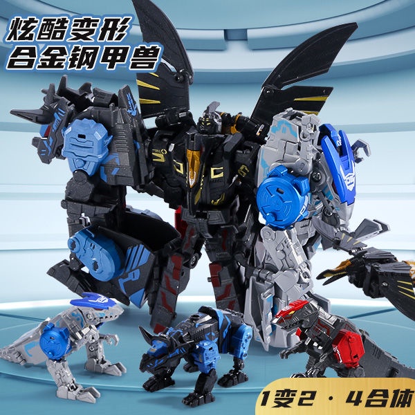 [Ready Stock] Transformers Dinosaur Series Alloy Steel Armored Beast Tyrannosaurus Pterosaur Fit Children Model Robot