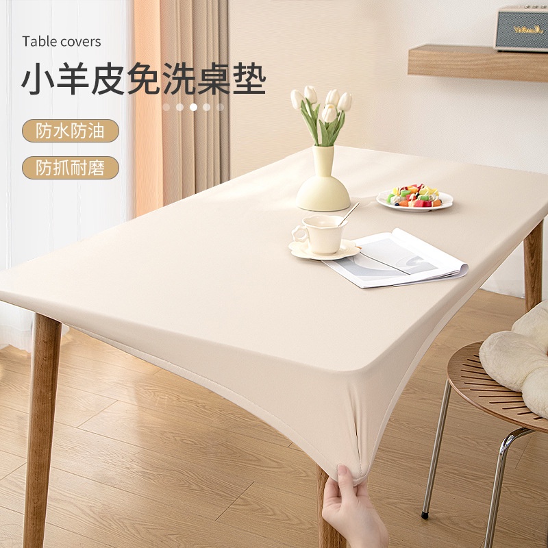 Love+| Lambskin All-Inclusive Tablecloth Waterproof Oil-Proof Anti-Scalding Table Coffee Fabri Study Desk Cover End table cloth