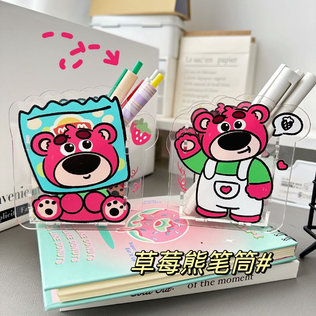 Lotso Desk Organizers Strawberry Bear Student Desktop Storage Box Cute ...