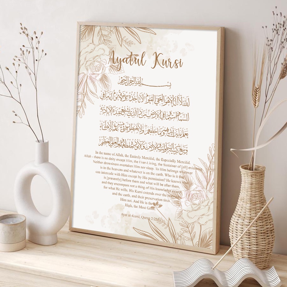 Islamic Ayat Al-Kursi Floral Beige Abstract Boho Posters Canvas Painting Wall Art Print Pictures Living Room Interior Home Decor