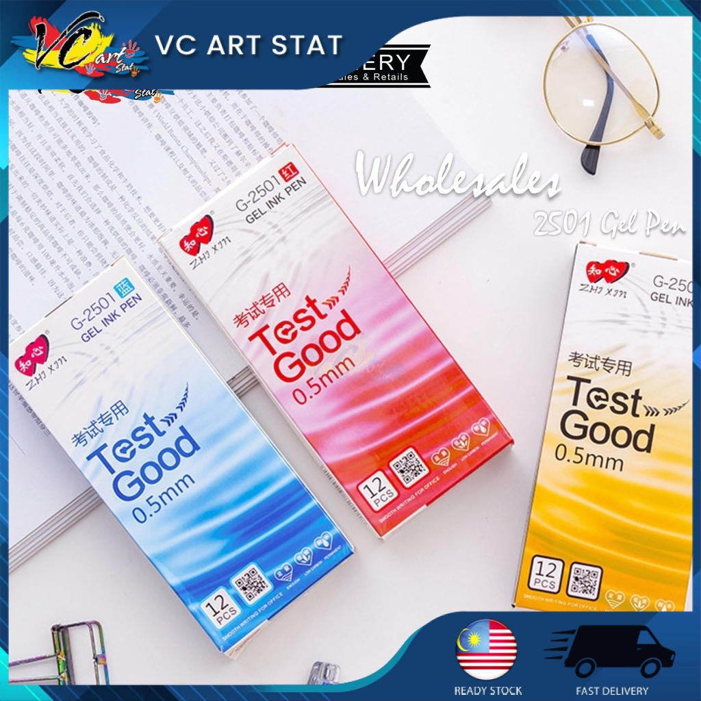 VC Art Test Good Gel Ink Pen 0.5mm 知心笔 (Box of 12pcs) Office Stationery Writing Instrument School Student Lancar tulis