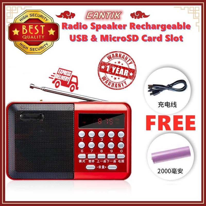 ✨Radio Speaker Rechargeable USB & MicroSD Card Slot Music Player Radio Mini FM Portable Handhold Digital Multifunctional