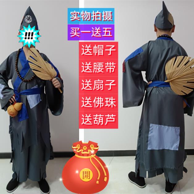 ✿Living buddhas unfortunately beggar dress patch beggars, film and televisio活佛济公乞丐服装补丁舞台服叫花子影视服汉服成人古装演出服装110206