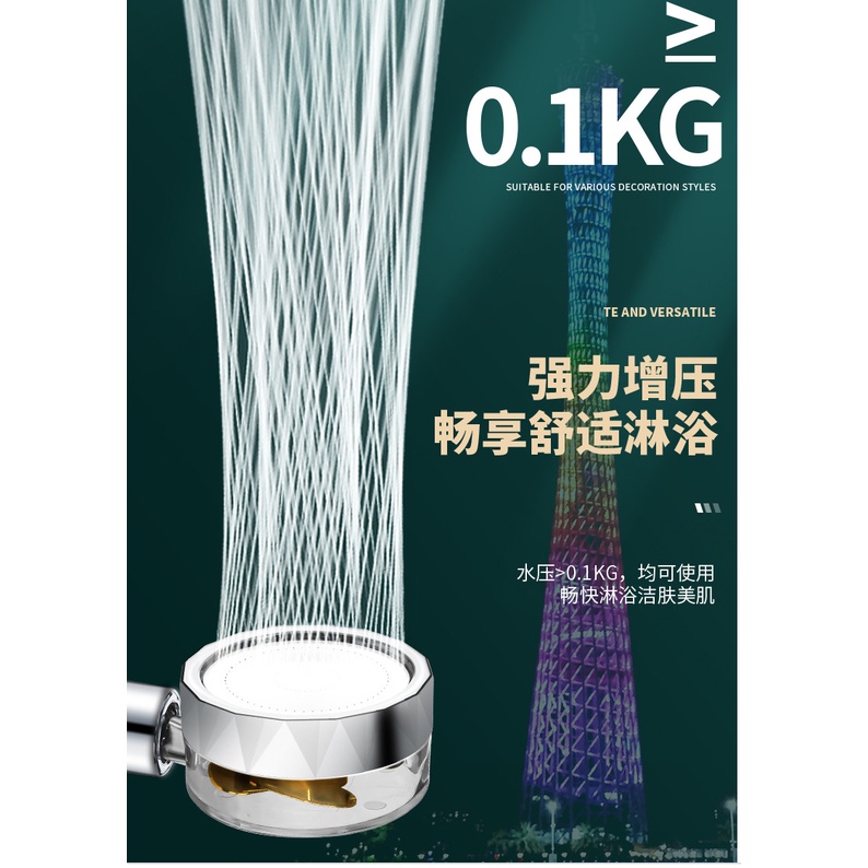 Waist Supercharged Shower Head Propeller Turbine Large Pressure Bath