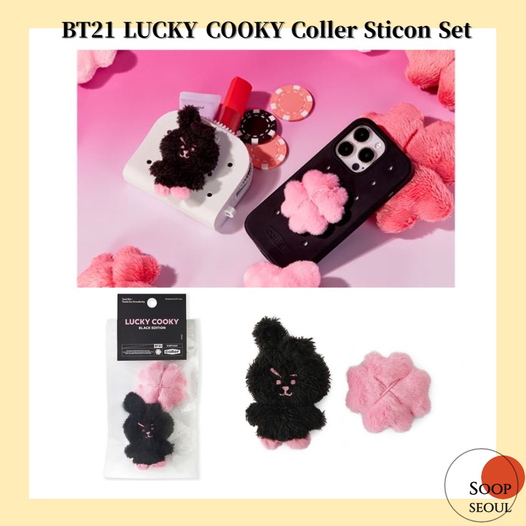 BT21 LUCKY COOKY BLACK EDITION ジョングク 音楽 | www