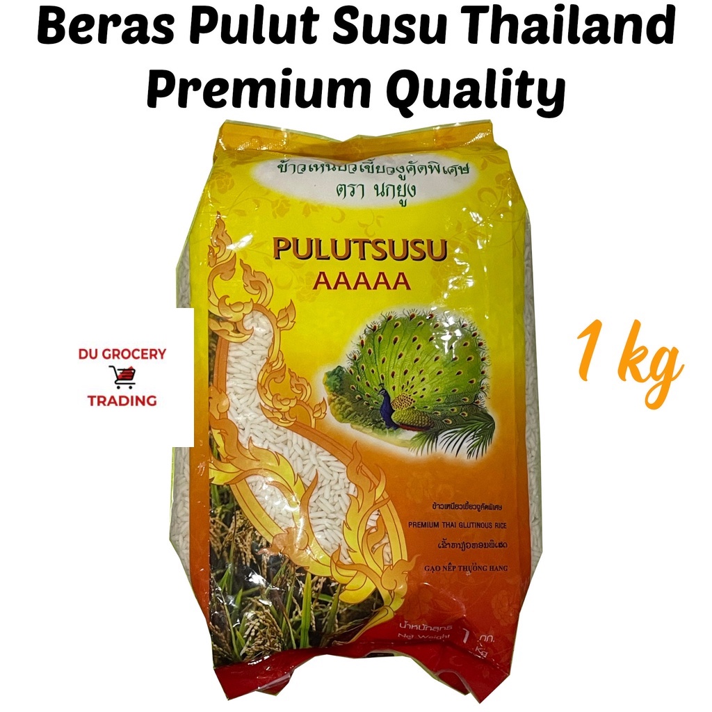 Beras Pulut Susu Cap Merak AAAAA 1kg Thailand Imported Thai Glutinous Rice Halal 1kg