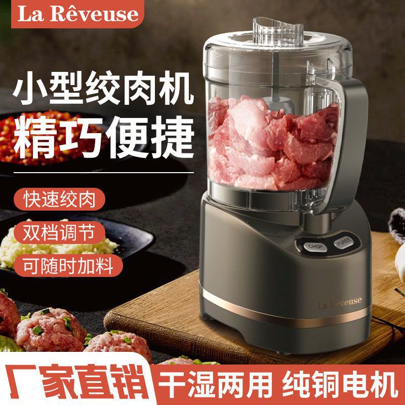 😊Pressure Cookers😊 Daging Penggiling Rumah Elektrik Pelbagai Fungsi Kecil Berpintal Pemadat Daging Mesin Makanan Tambaha