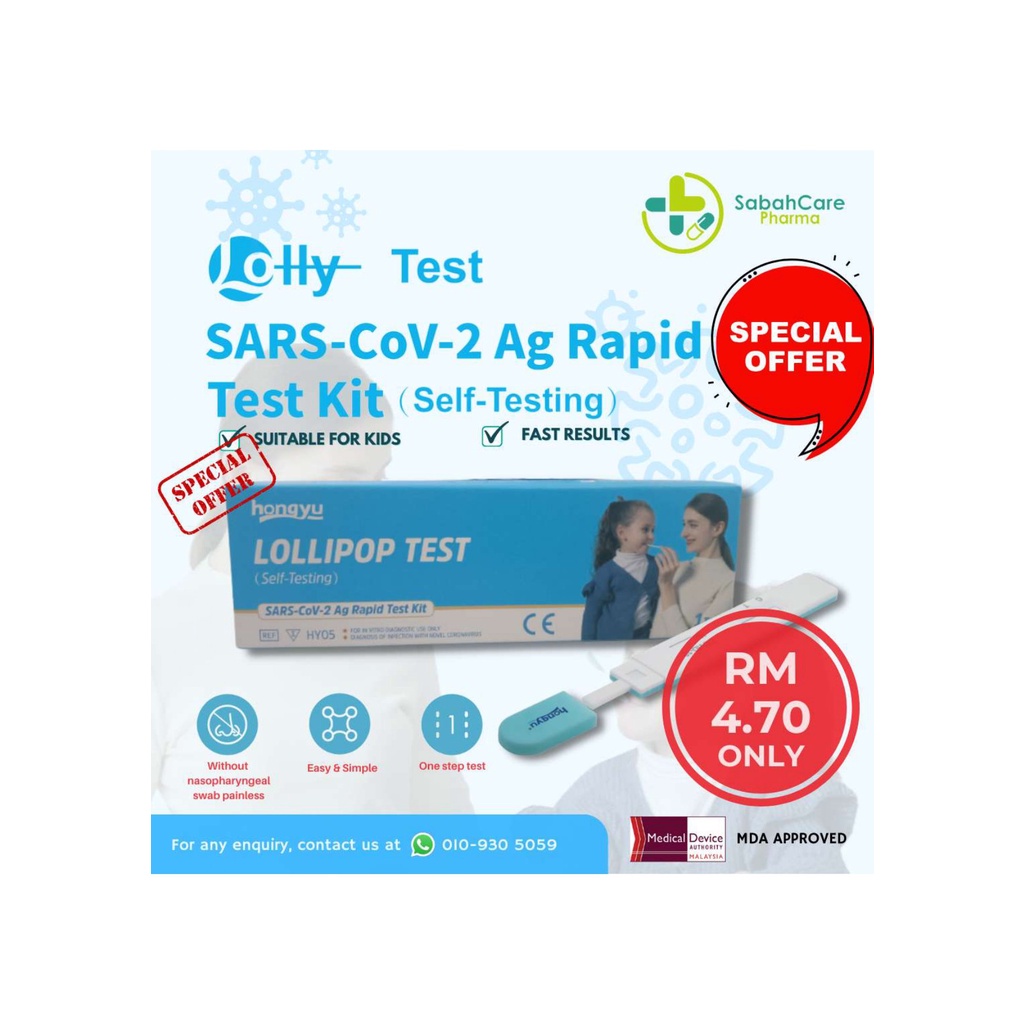SABAHCARE HONGYU COVID19 RAPID ANTIGEN TEST KIT (LOLLIPOP TYPE) 1'S