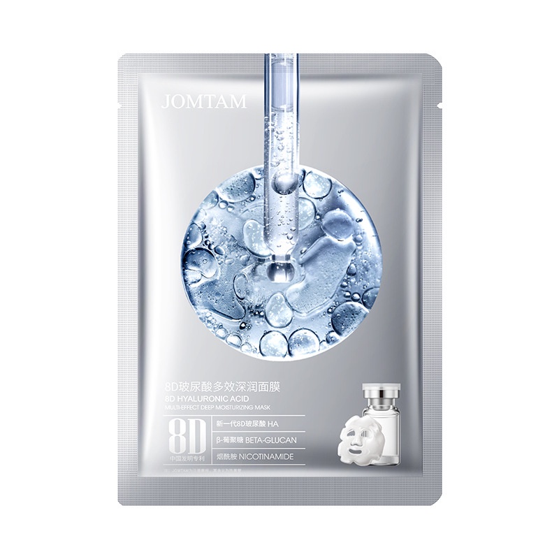 ROREC JOMTAM 8D Hyaluronic Acid Multi Effect Deep Moisturizing Facial