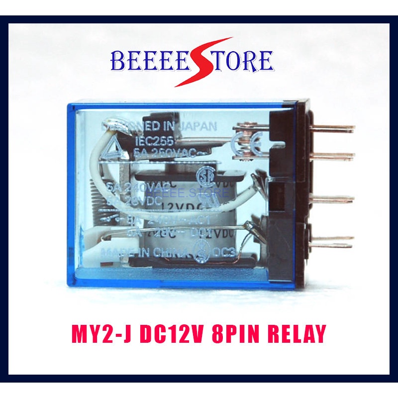 OMRON MY2-J DC12V 8PIN RELAY ( MY2NJ MY2N MY2 ) DC 12V 12VDC DPDT 5A ...