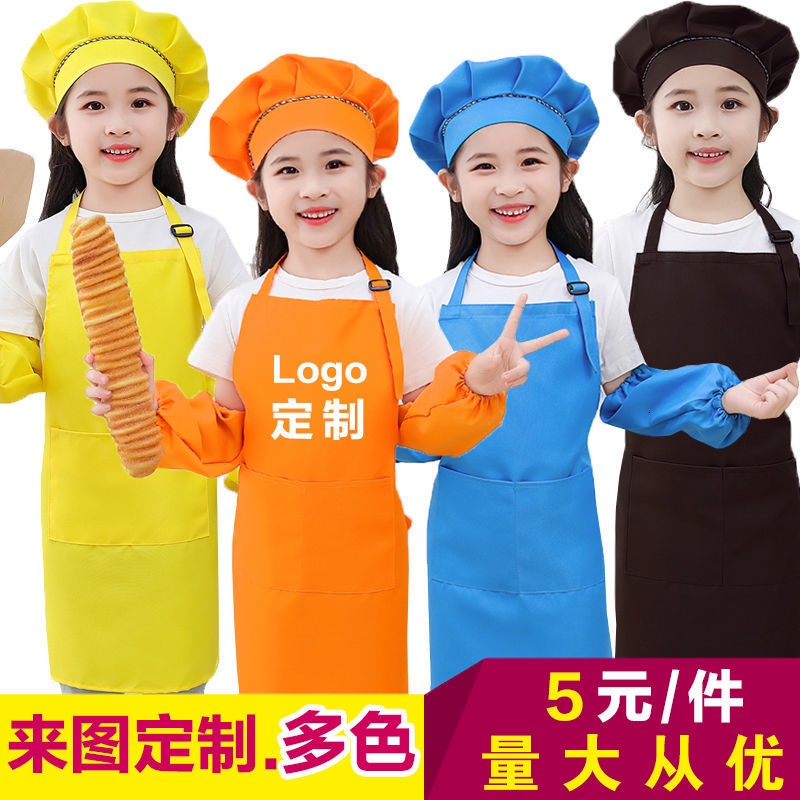 baju chef kanak kanak children's chef's dress apron kindergarten