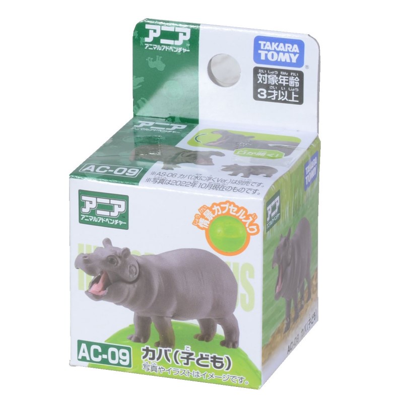 CEBRA ANIA AS-04 | TAKARA TOMY – Juguetería
