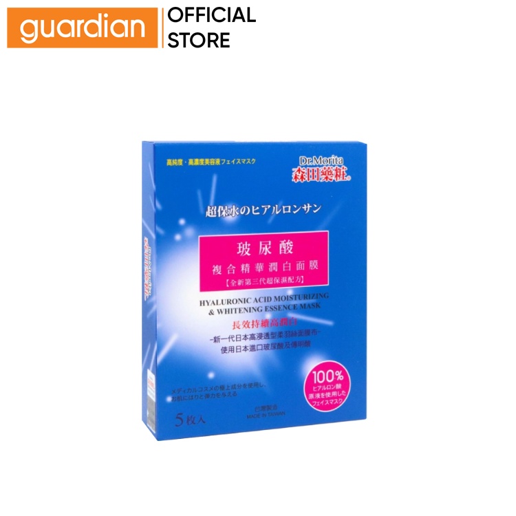Dr Morita Hyaluronic Acid Moisturising & Whitening Essence Mask 5s