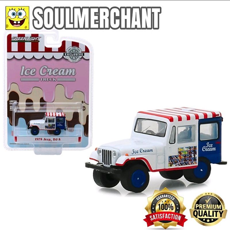 Greenlight ICE CREAM TRUCK 1975 JEEP DJ-5 DJ5 HOBBY EXCLUSIVE - TOYOTA LAND  CRUISER JEEP WRANGLER | Shopee Malaysia