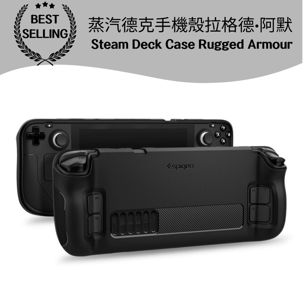 [SPigen]Rugged Armour Case Steam Deck Case Steam Deck Case, Rugged, Armour, Protection, Durability, Reliability, Gaming Accessory, Portability Durable and Reliable Gaming Accessory