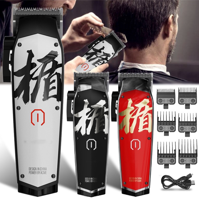 Madeshow M10+hair salon hairdresser electric hair clipper shaver oil head carving electric hair clipper