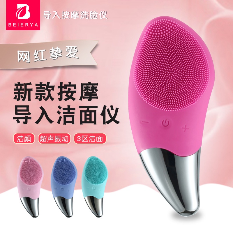 Produk baru dijual dengan harga tertinggi [terima tawaran yang mahal] Silicone Facial Cleanser New Style Rechargeable Electric Face Washer Importer Mini Waterproof Ultrasonic Pore Cleaner