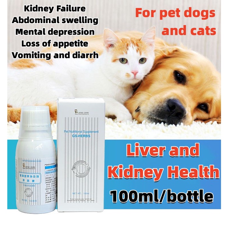 Addison Liver and Kidney Health 100ml/bottle Pet dogs and cats Relieve ascites Cirrhosis of the liver Kidney Failure Abdominal swelling Mental depression Loss of appetite Vomiting