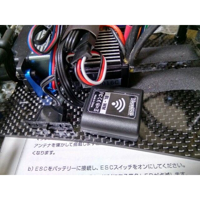 セール時期 ヨコモ BL-R26P3プログラマー + BL-RPX3 RPX-III ESC