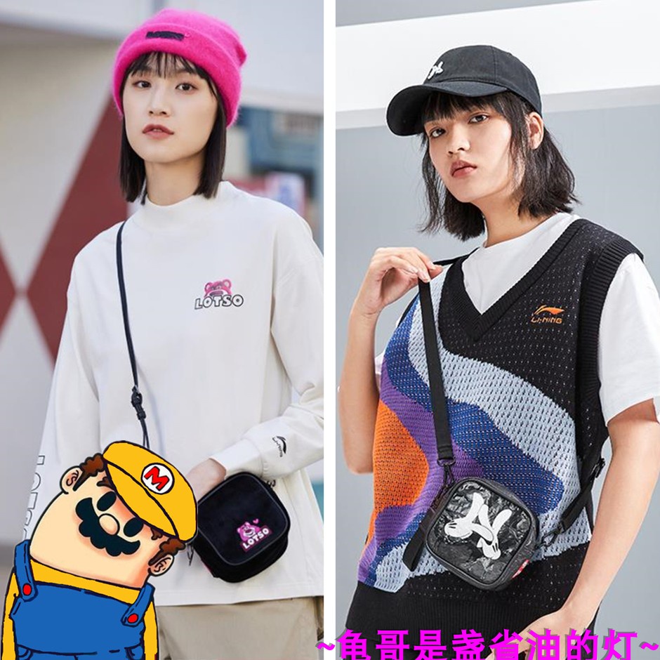China Li Ning lelaki dan wanita pasangan beg bahu kecil OGSLICK jenama bersama Xiao Zhan dengan beg bahu kecil yang sama