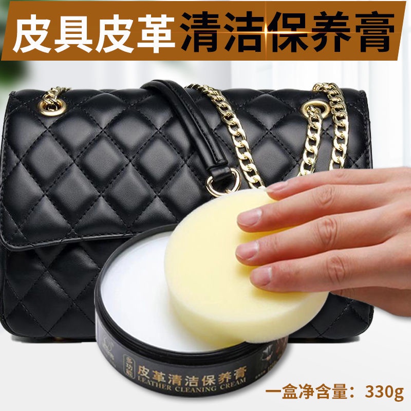 [Ready Stock goods] Leather goods Cleaner Bag Decontamination Cream Care Cleaning Handy Tool Sofa Genuine 皮具皮革清洁剂皮包去污膏皮衣护理包包清洗神器皮沙发真皮保养油