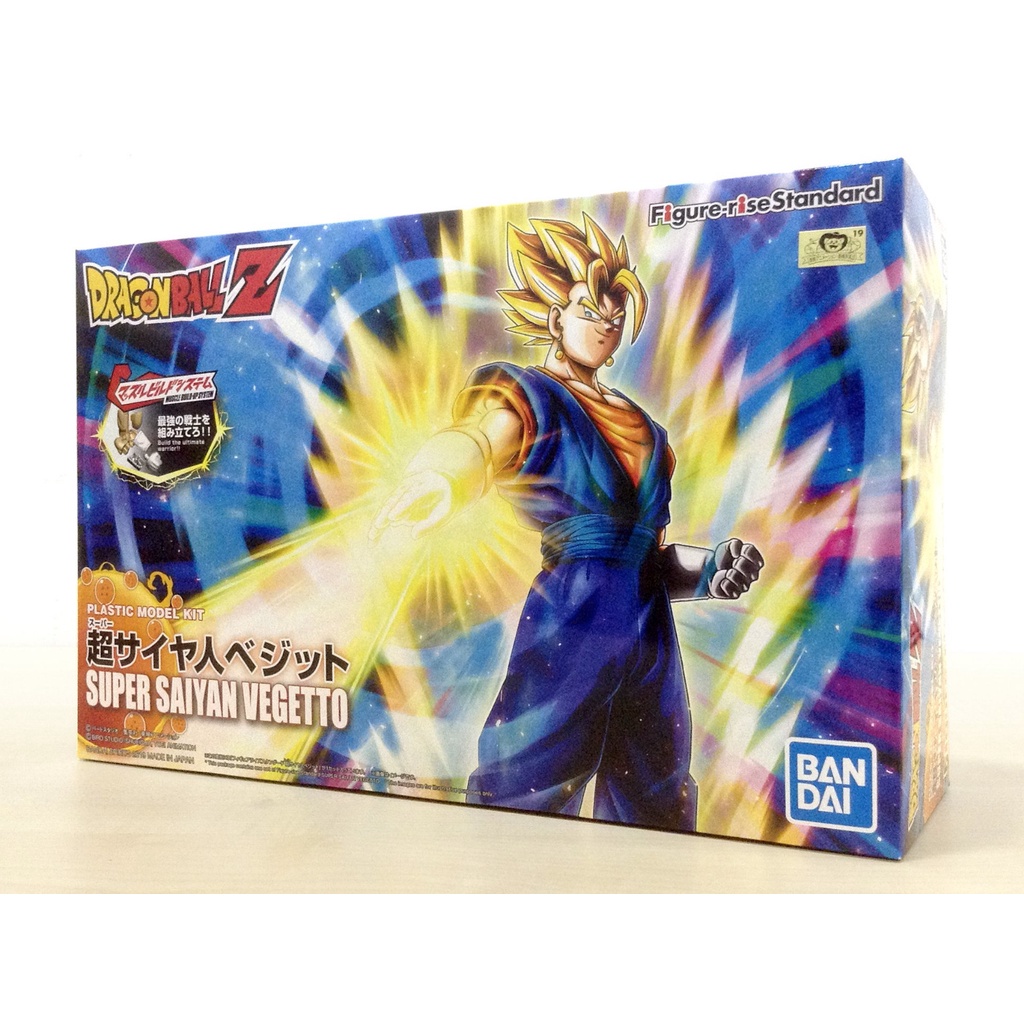 [SBT] Ready stock Bandai Figure-rise Standard DragonBall Z • Super Saiyan Vegetto Plastic Model Kit (Jap Ver)