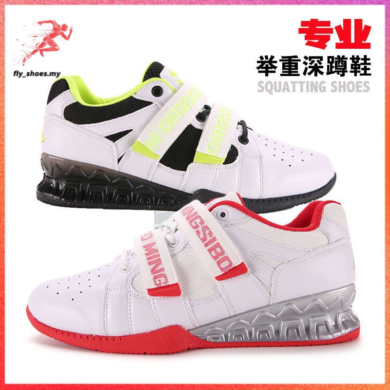 Fly_shoes.my profesional Weightlifting Shoes lelaki Deadlift Squat rusia sukan dalaman kekuatan latihan komprehensif RNRM