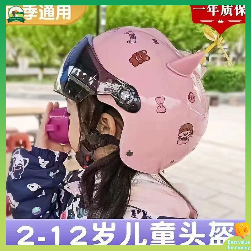 helmet budak Helmet kanak-kanak Helmet keselamatan kanak-kanak yang boleh disesuaikan untuk tadika berumur 2 hingga 11 tahun